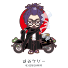 式谷ケリー