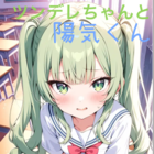 藤丸セブン
