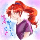 うぃらーど