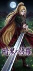 長月