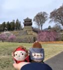 しま