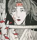 セイヂ・カグラ