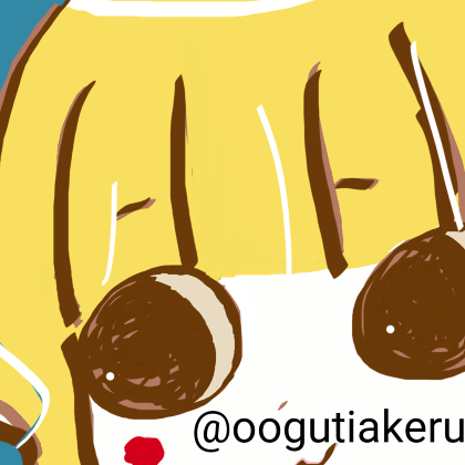 おおぐちあけみ