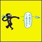 名無しの双剣使い