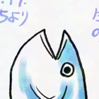 烏丸ちより
