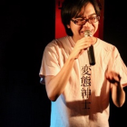 変態紳士  白嘉（HAKKA）