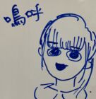 ゆすり