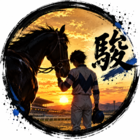 素人小説家