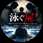 暖莉