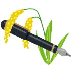 ほづみエイサク