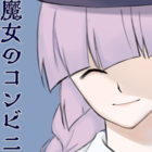 結城しえら