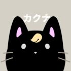 カクナ・ノゾミ