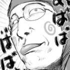 ヘボラヤーナ・キョリンスキー