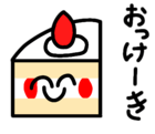 武神パイガデッカイ