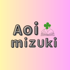 葵井瑞貴＠11/14書き下ろし新刊