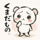 つるぎまる