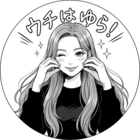 藤花ゆら/Yura Touka