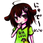 龍驤と共にやで