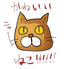 つんばらじり子