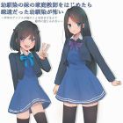 すかいふぁーむ