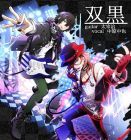 アニメ中毒者 遊馬🎶