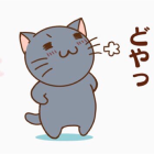 招き猫