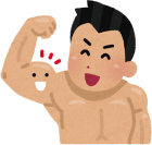 筋肉愛の申し子