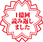 柊乃