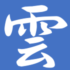 くもたろう