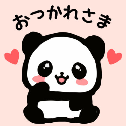 でみるんるん♪