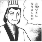 ホークス・ウィング