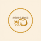 縁側×野良猫