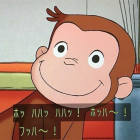 デンジャラスこけし