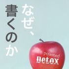 文月・Ｆ・アキオ