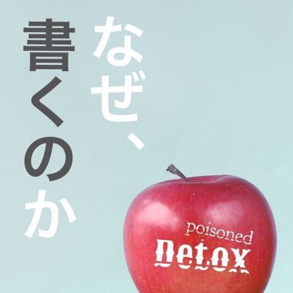 文月・Ｆ・アキオ