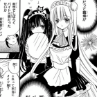 Amakage