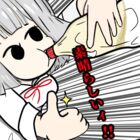 哀無風／i'm who？