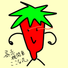 暴走機関車ここな丸