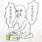 医者を志すものが書く戯言小説