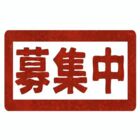 鳴無　零