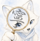 山梔子寧々(くちなしねね)