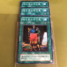 春絶のトゥリスバエナ