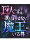 あいあん