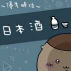 あまぐりらーめん