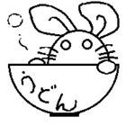 きさらぎ　いち