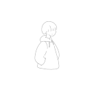 いに。