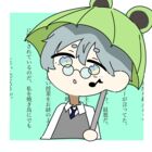 こじゅろう
