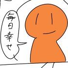 焼いたベーコン