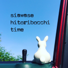 髭と眼鏡とタバコと子猫