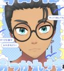 ノンスト